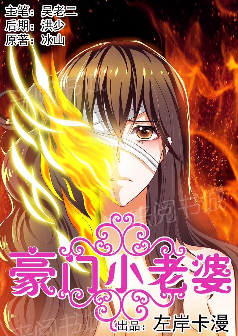 第33话0