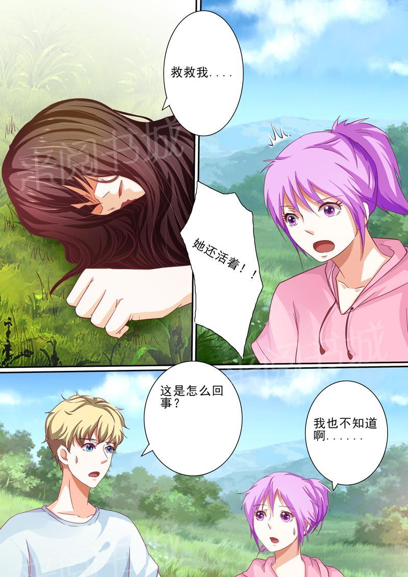 第33话5
