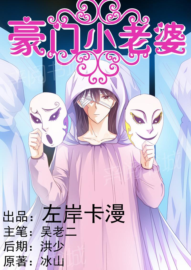 第34话0