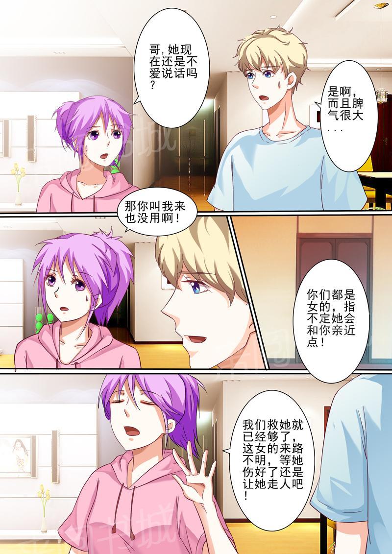 第34话1