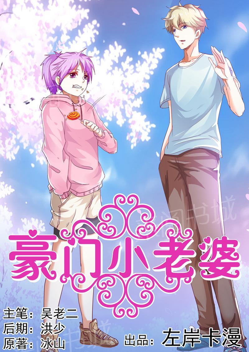 第35话0