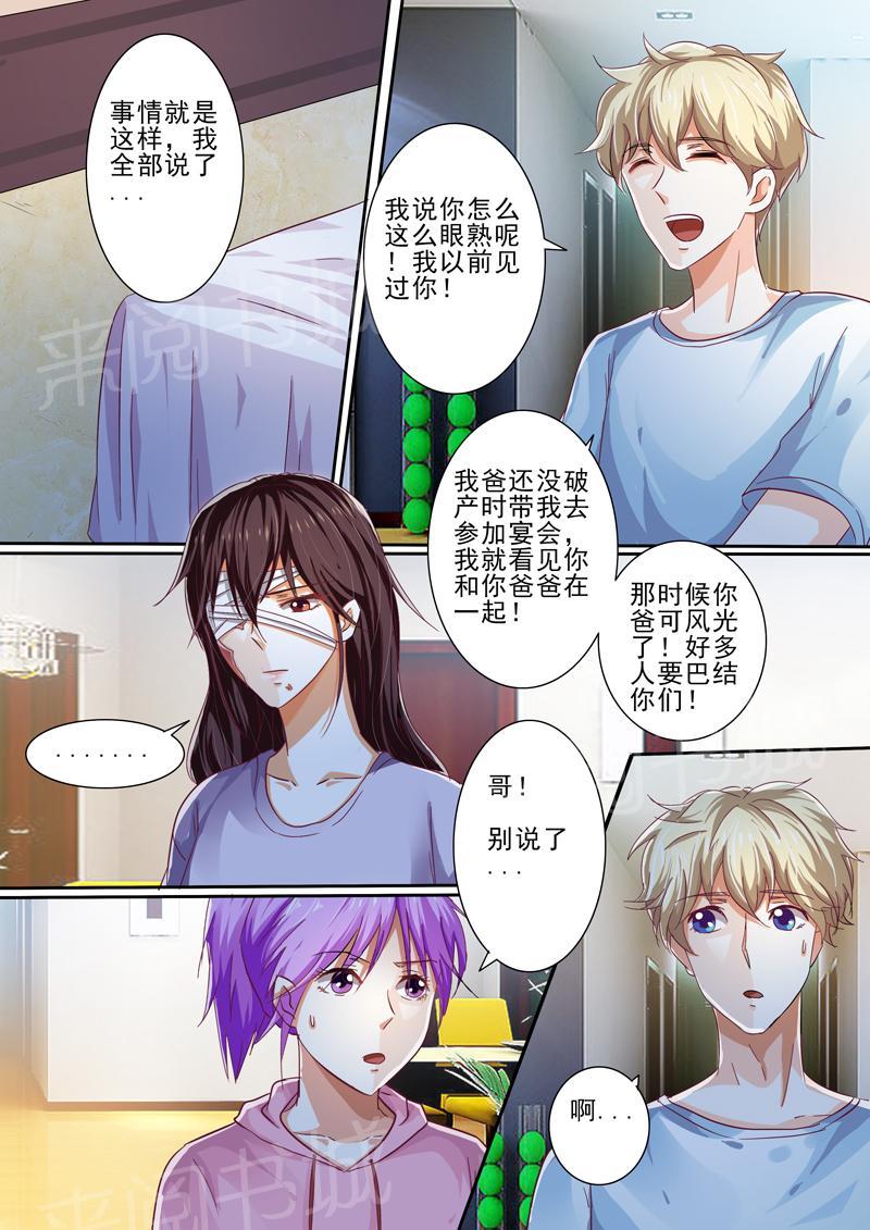 第35话1