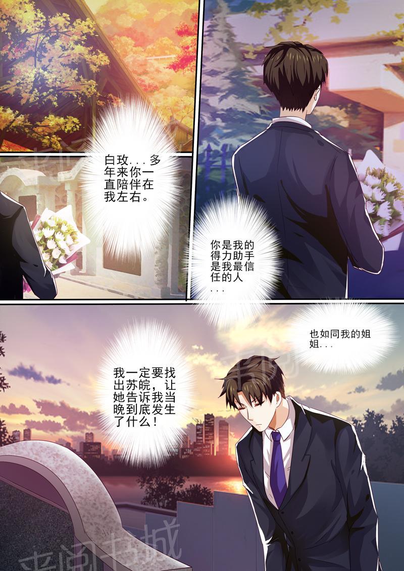 第35话5