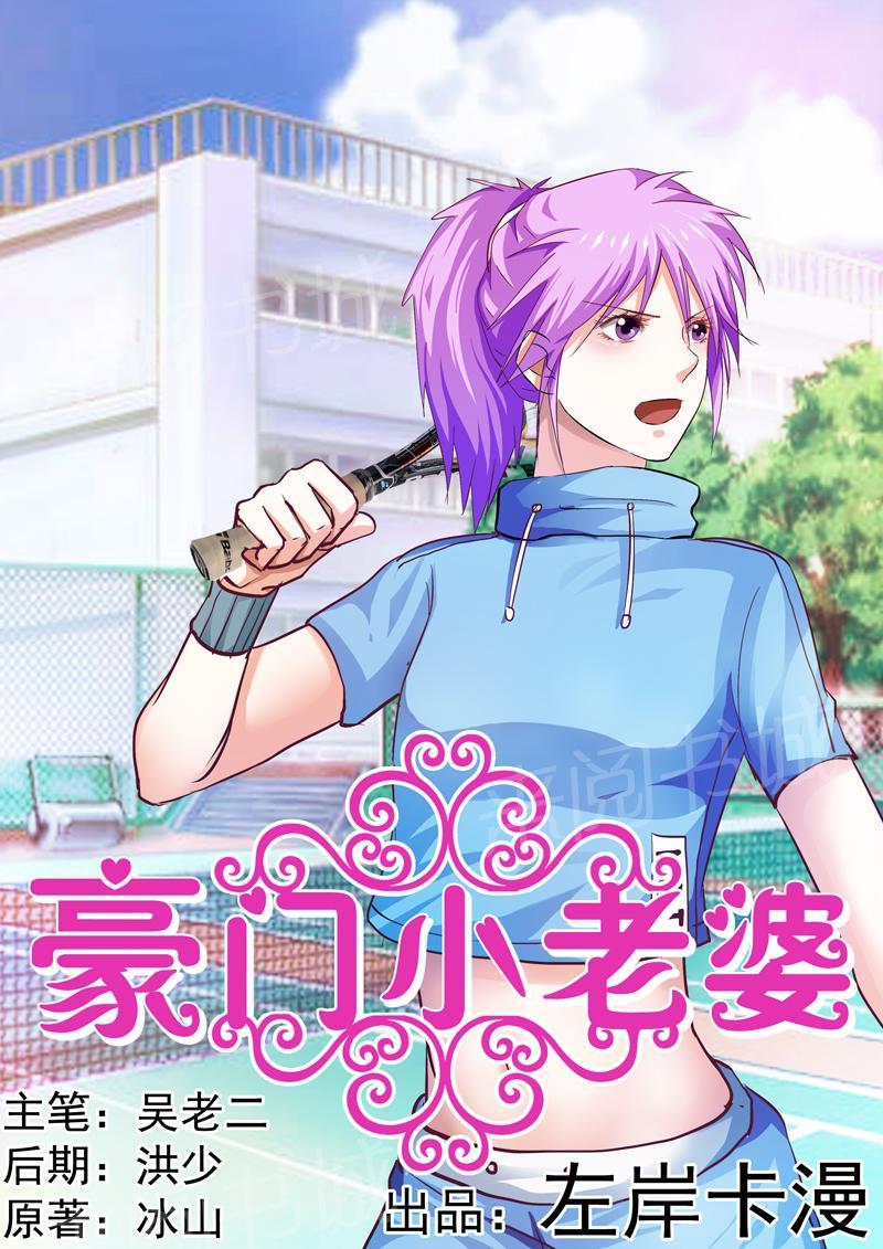 第36话0