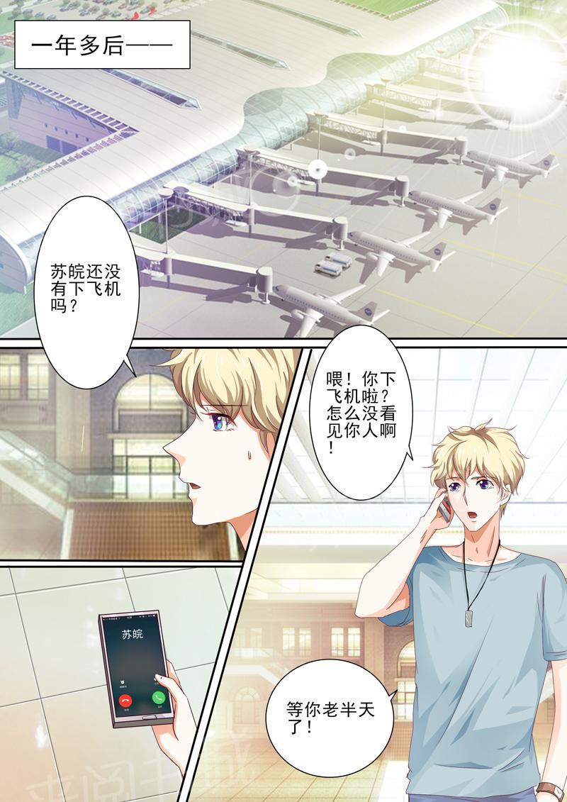第36话1