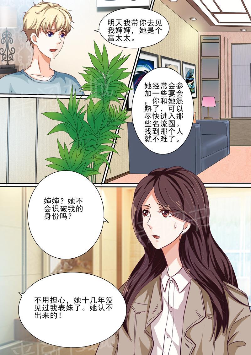 第36话6