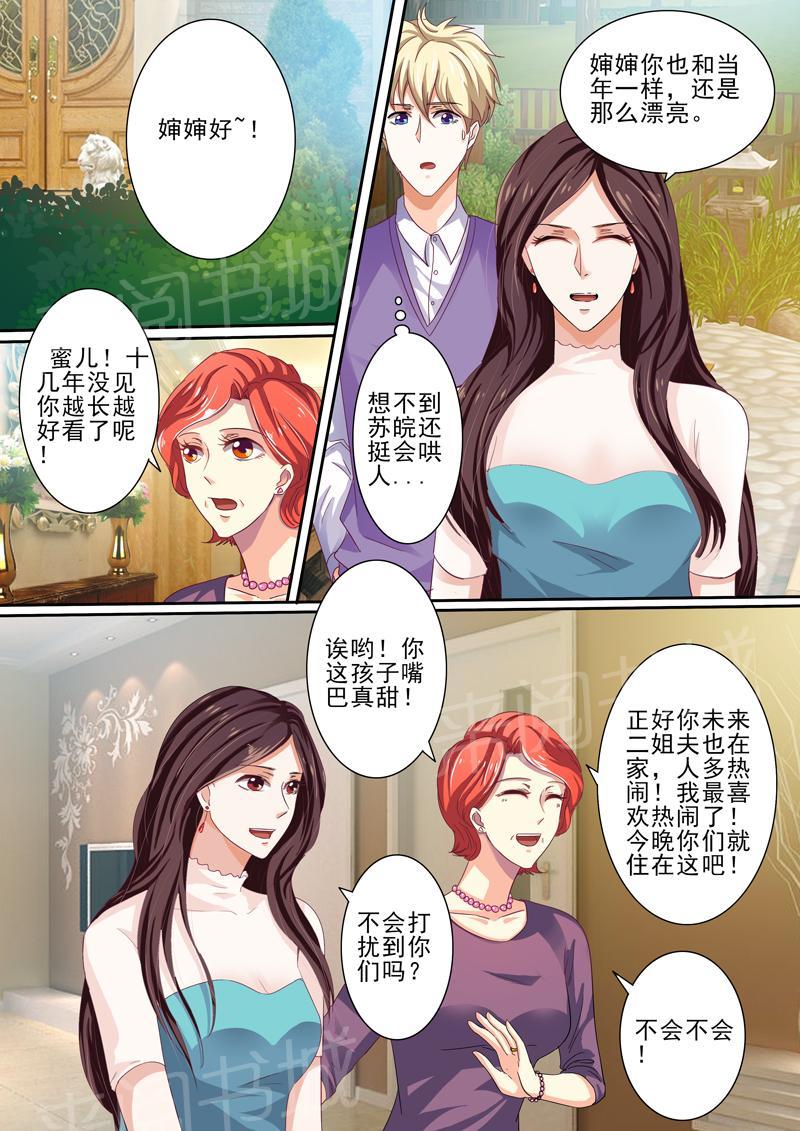 第36话7