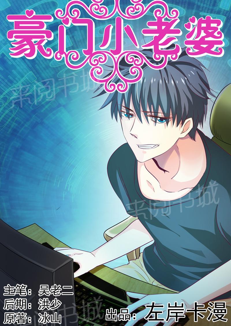 第37话0
