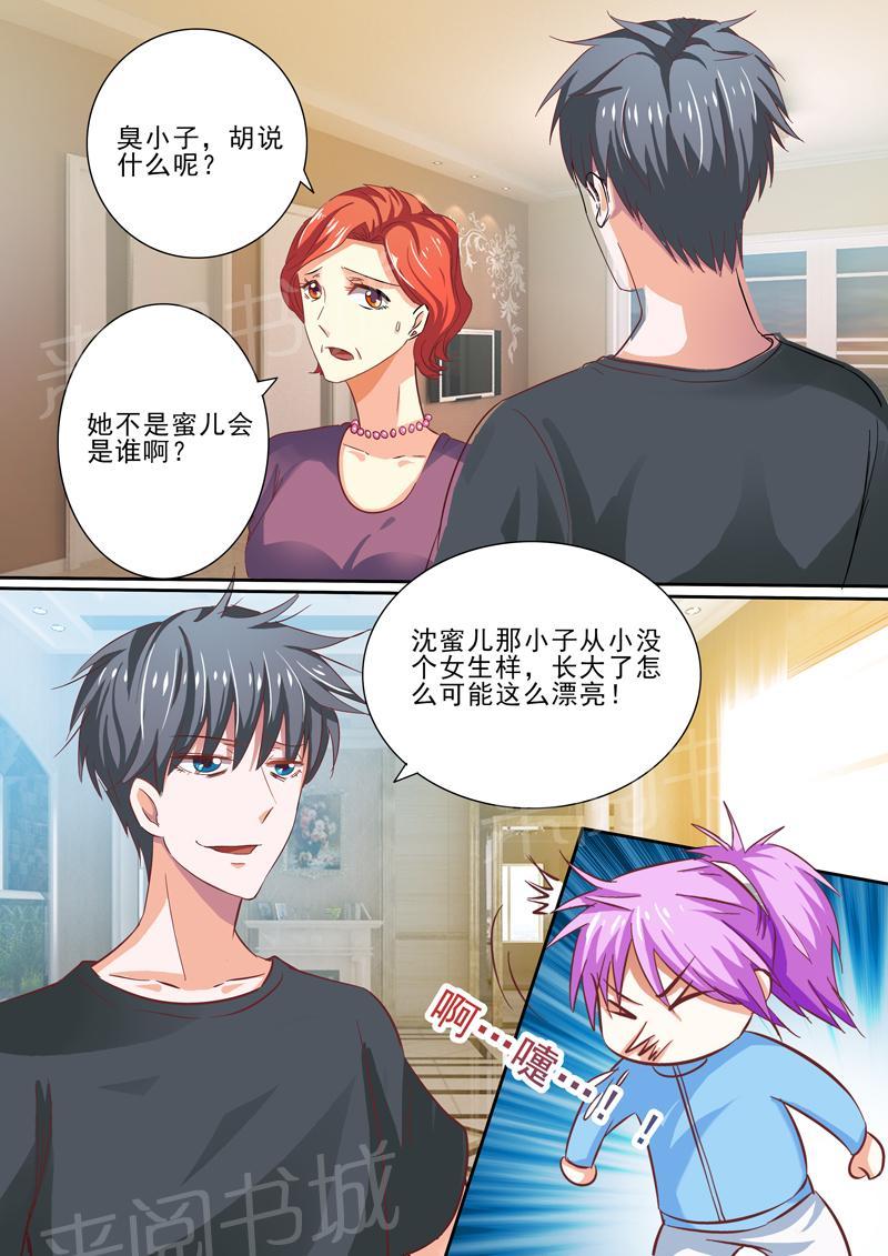 第37话1