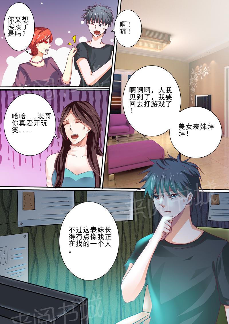 第37话2