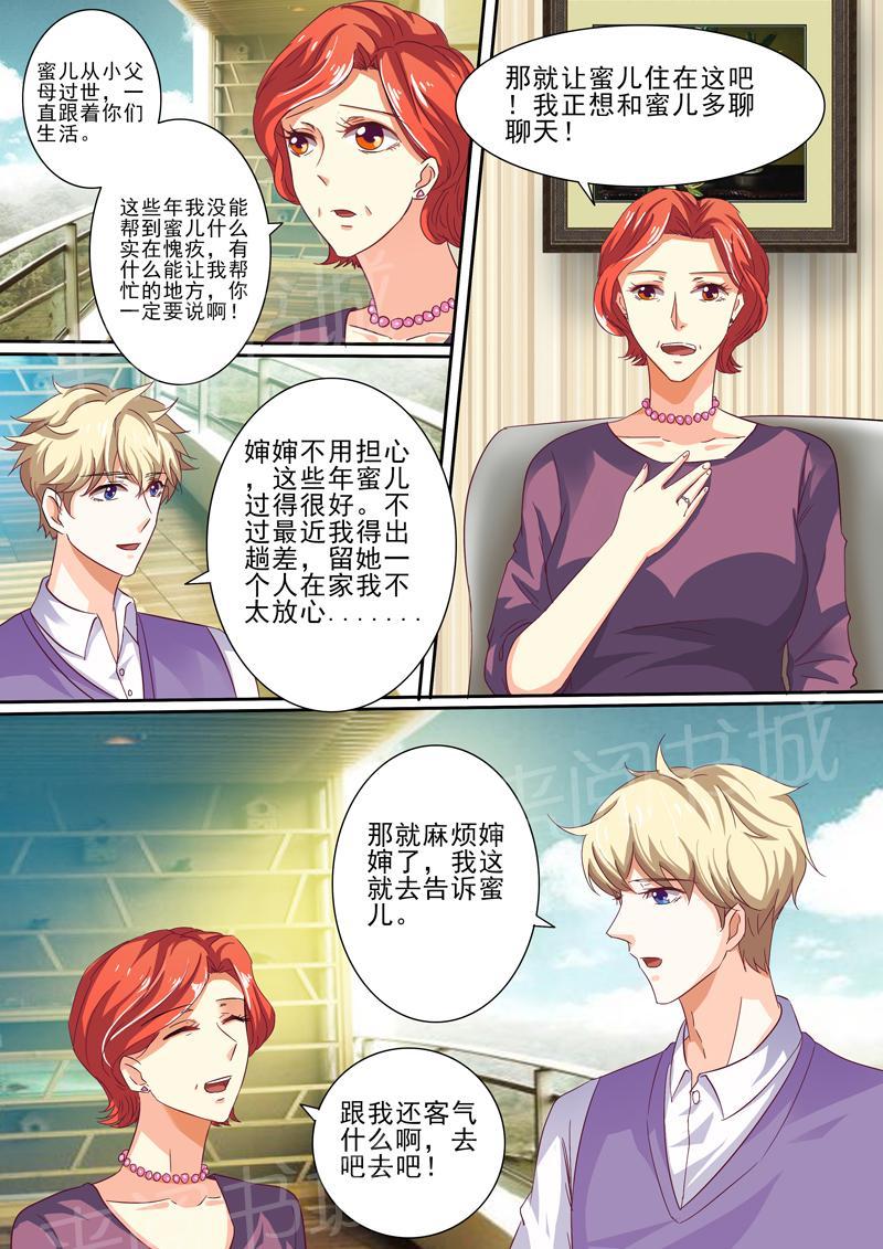 第37话4