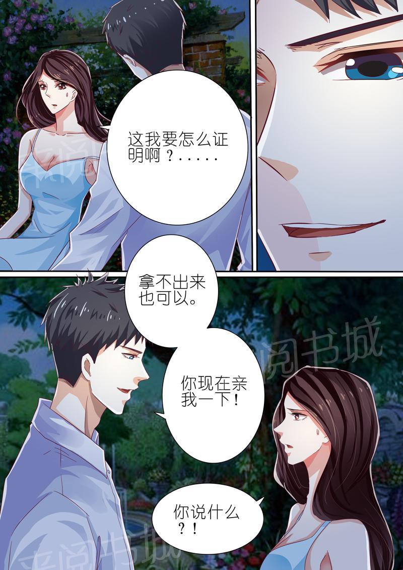 第39话5