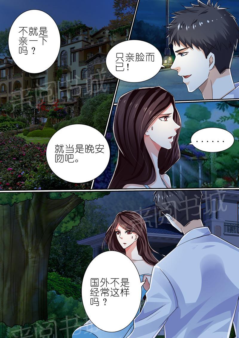 第39话7