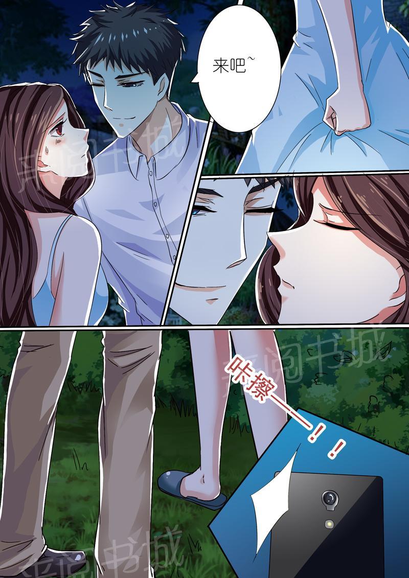 第39话9