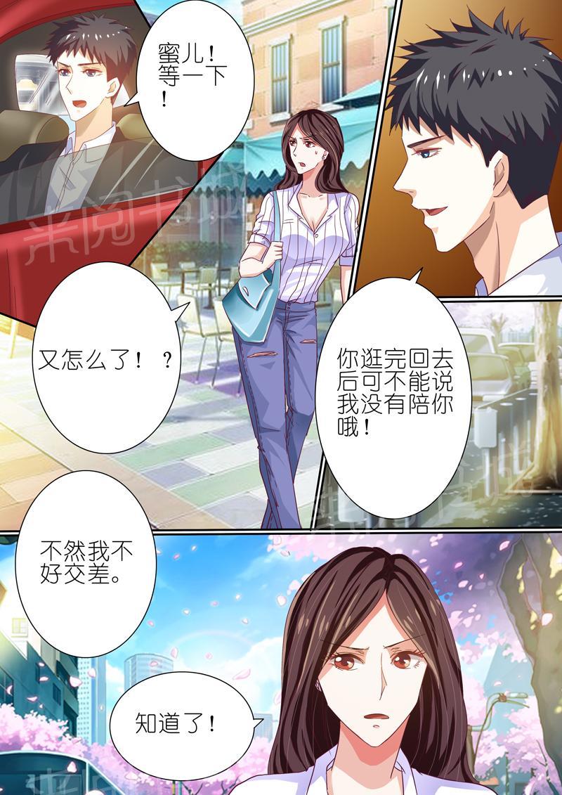 第40话6