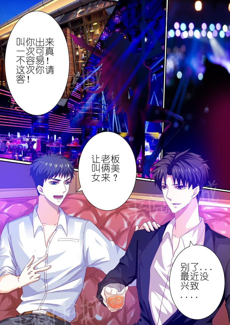 第40话8