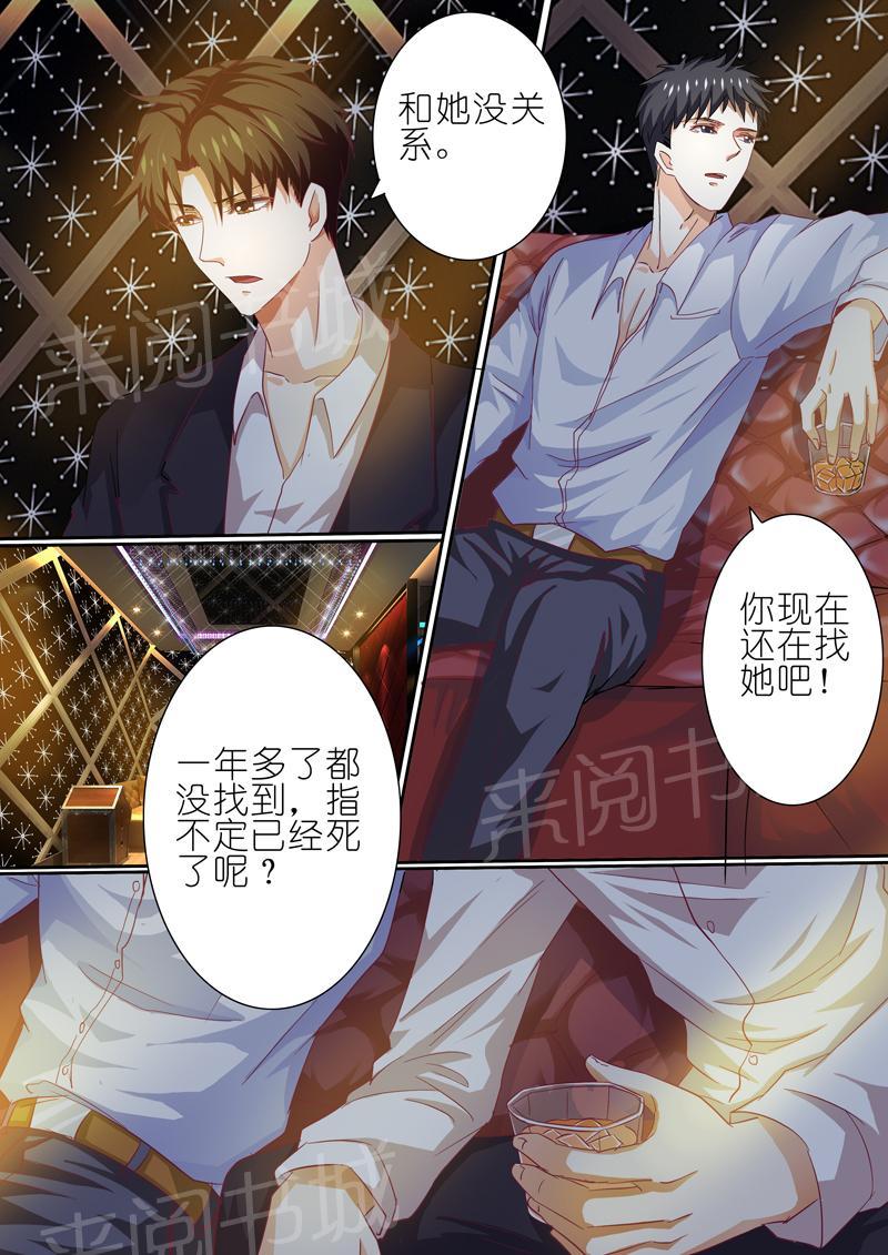 第41话1