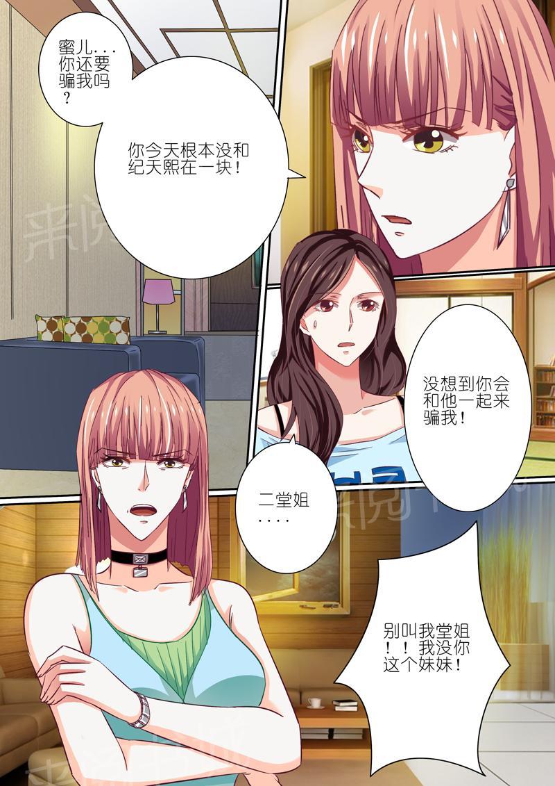 第41话8