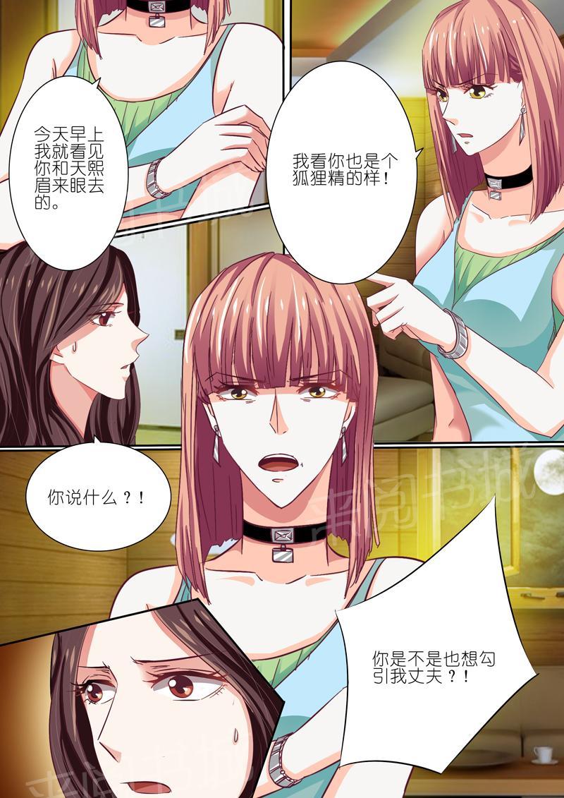 第41话9