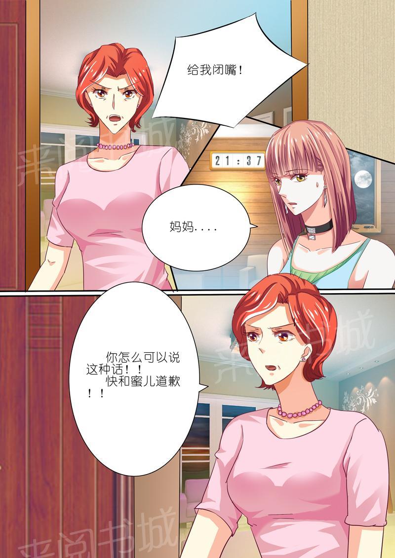 第42话4