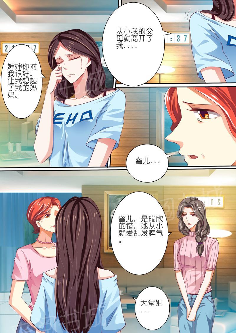 第42话7