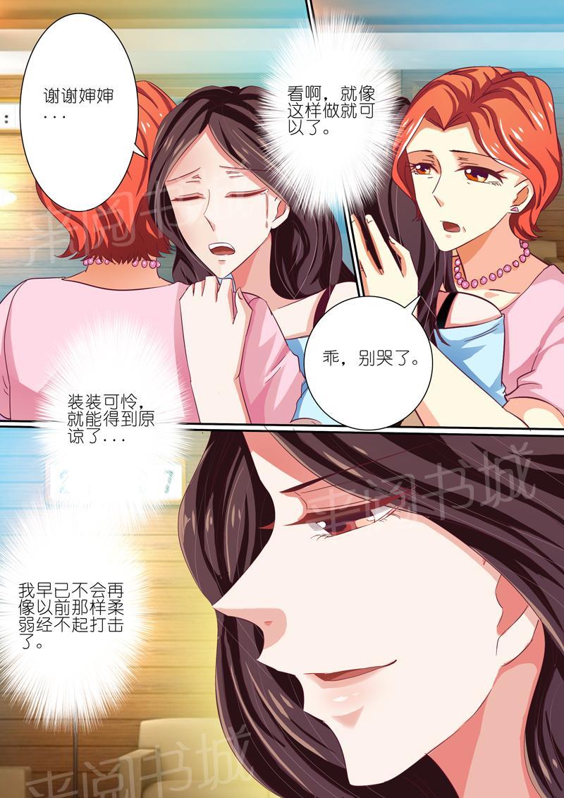 第42话9