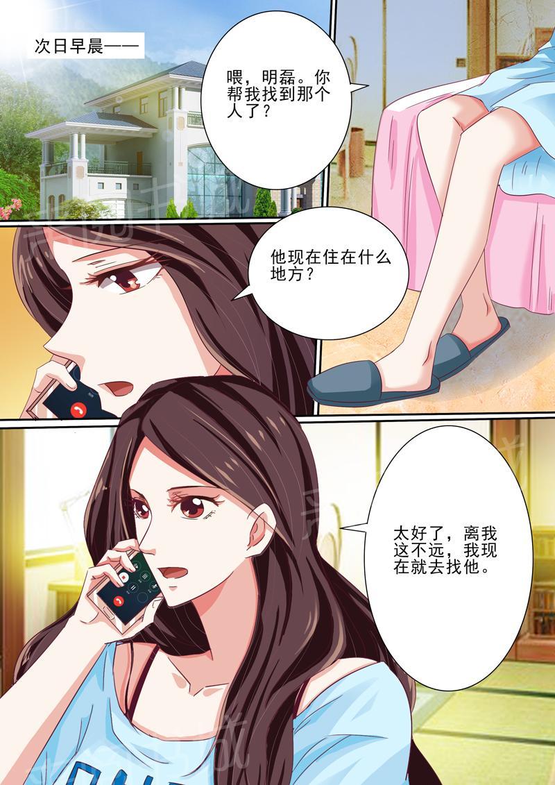 第43话1