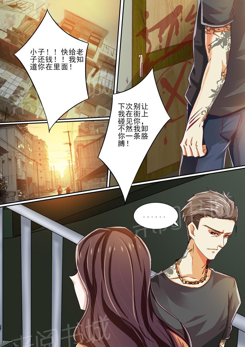 第43话2