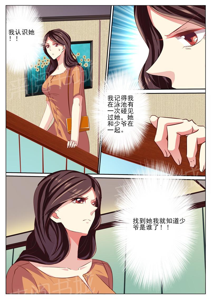 第45话3