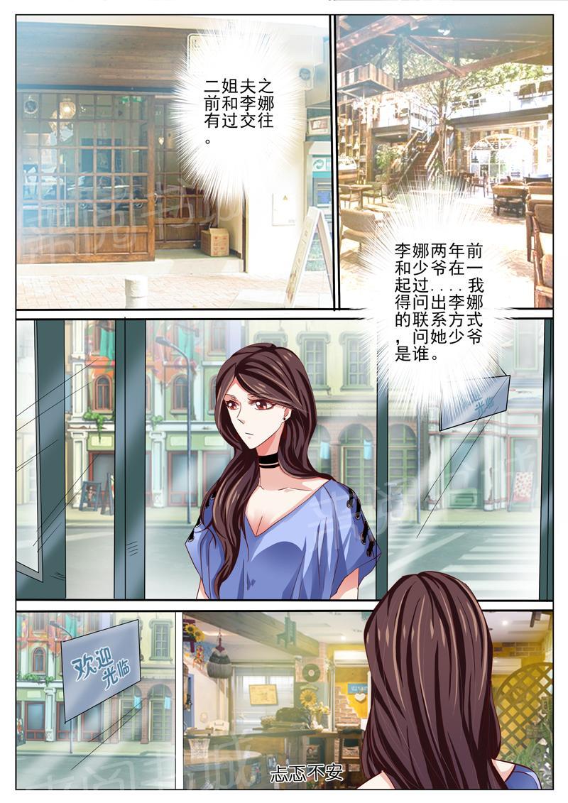 第45话5