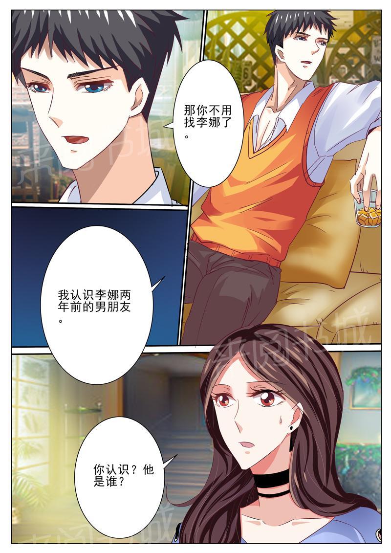 第45话8