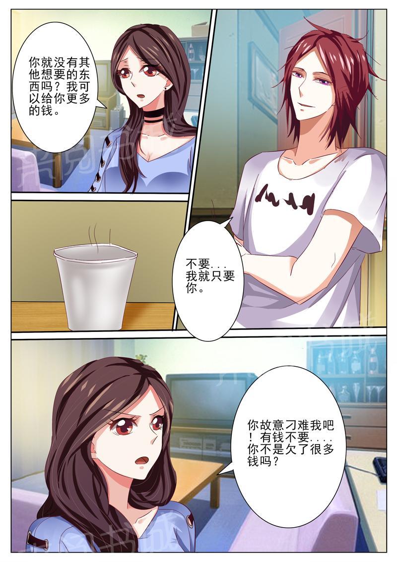 第46话7