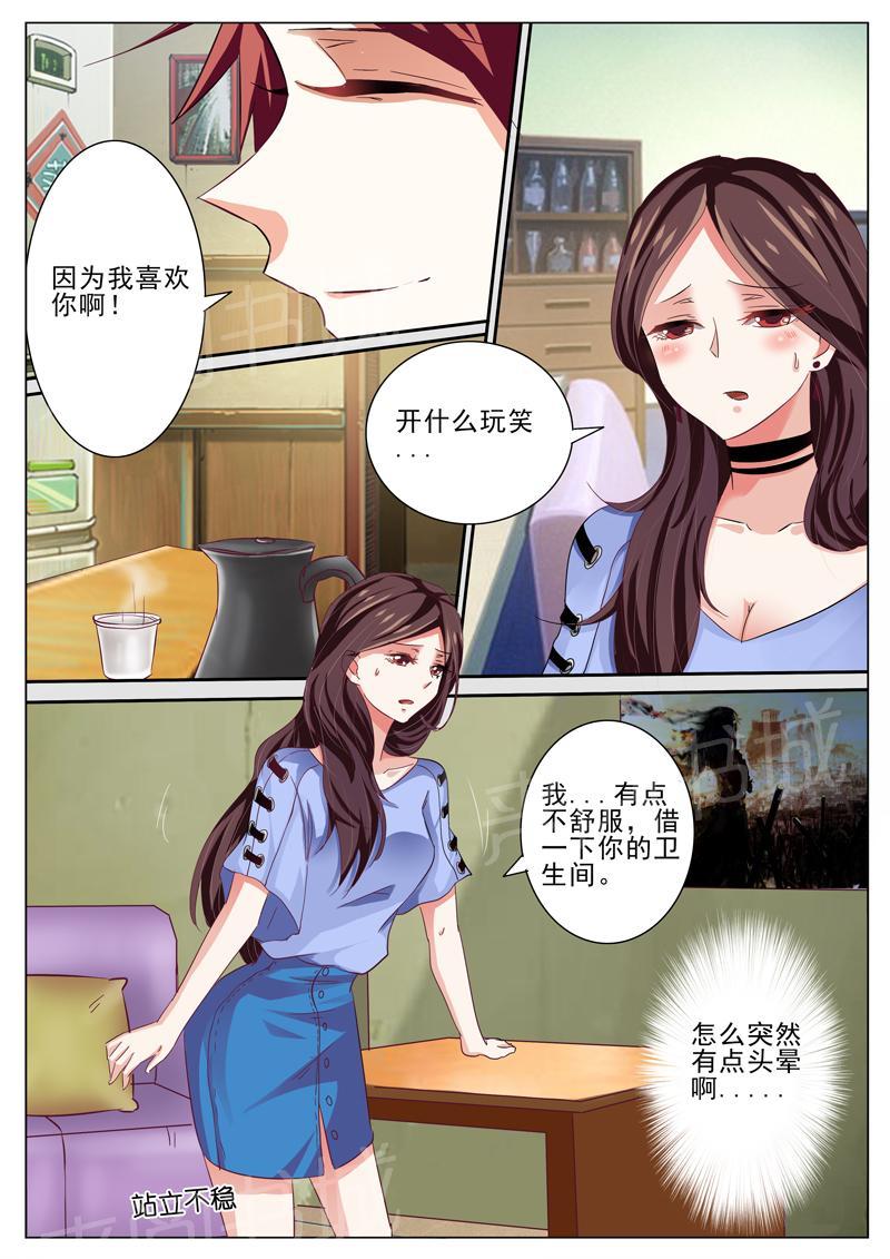 第46话8
