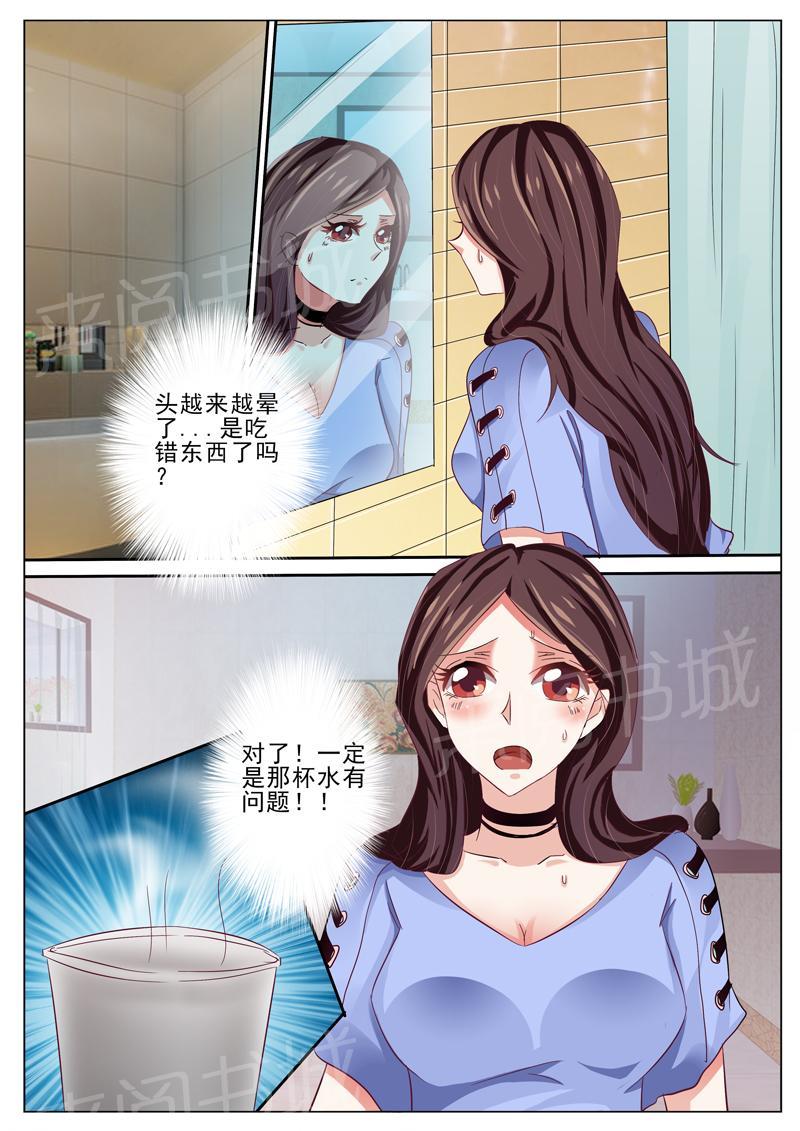 第46话9