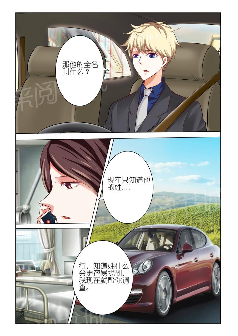 第50话2