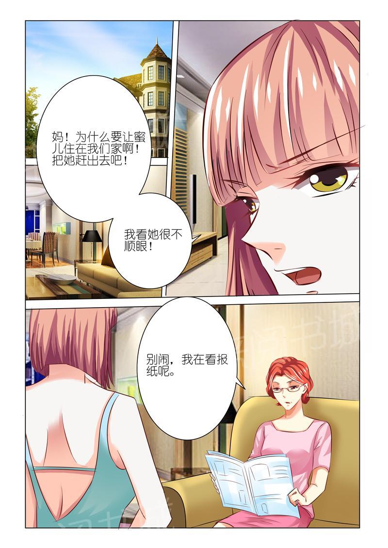 第50话3