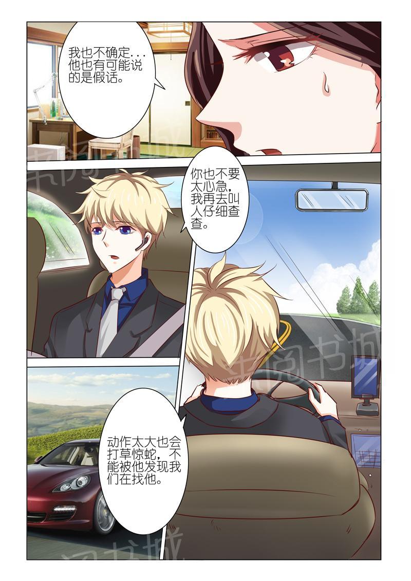 第50话7