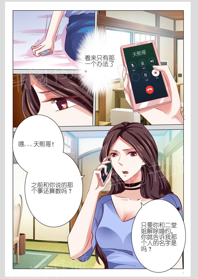 第50话9