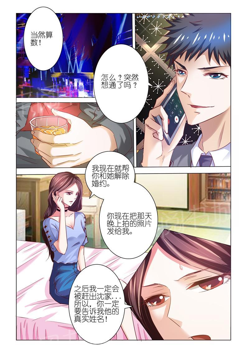 第51话1