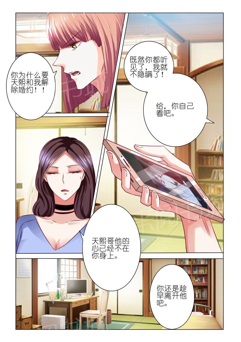 第51话6