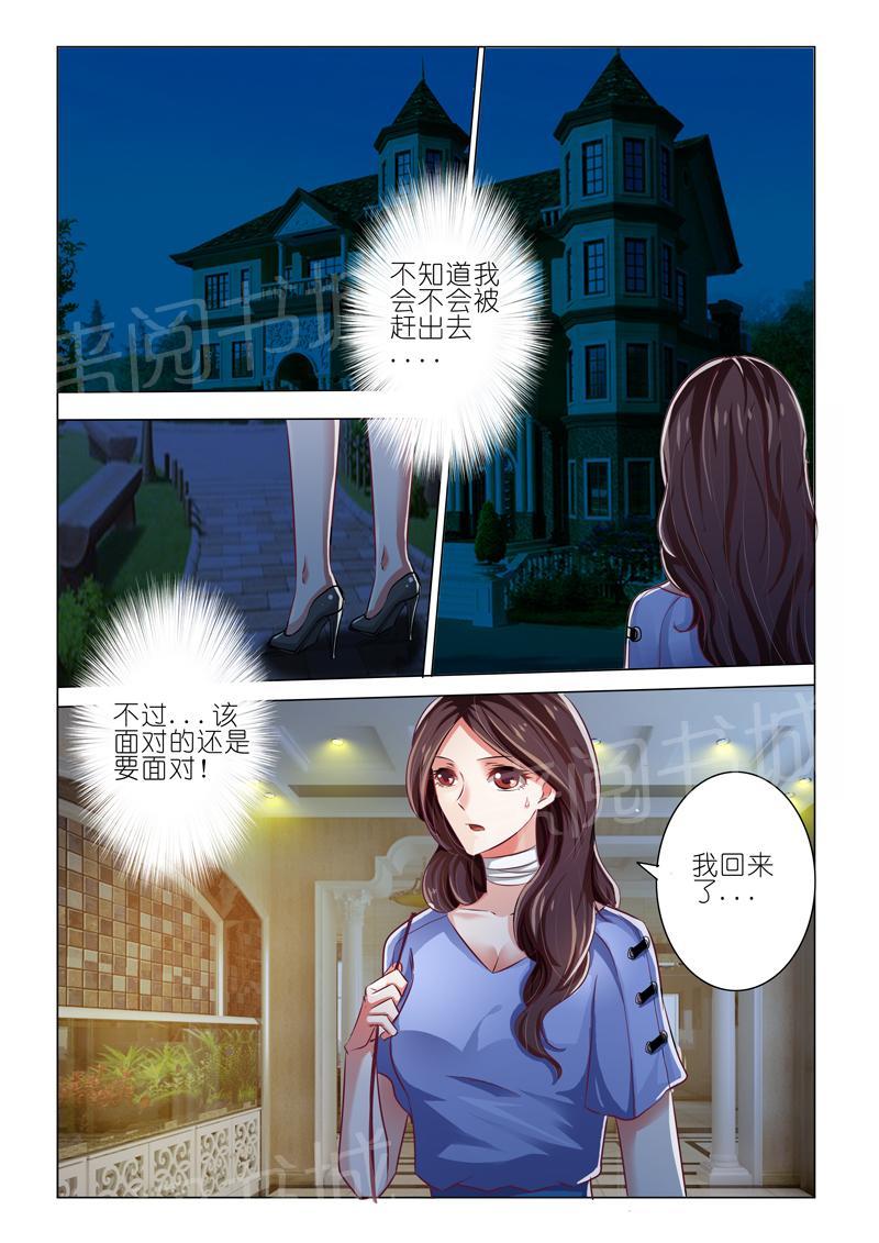 第53话1