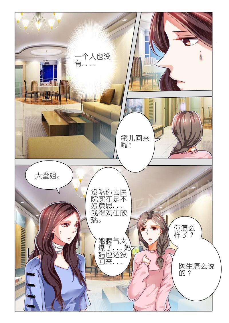 第53话2