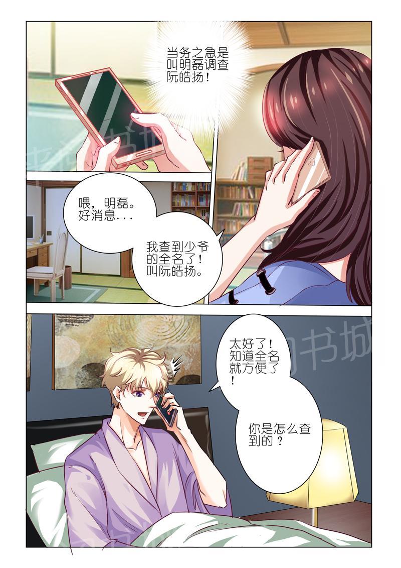 第53话5