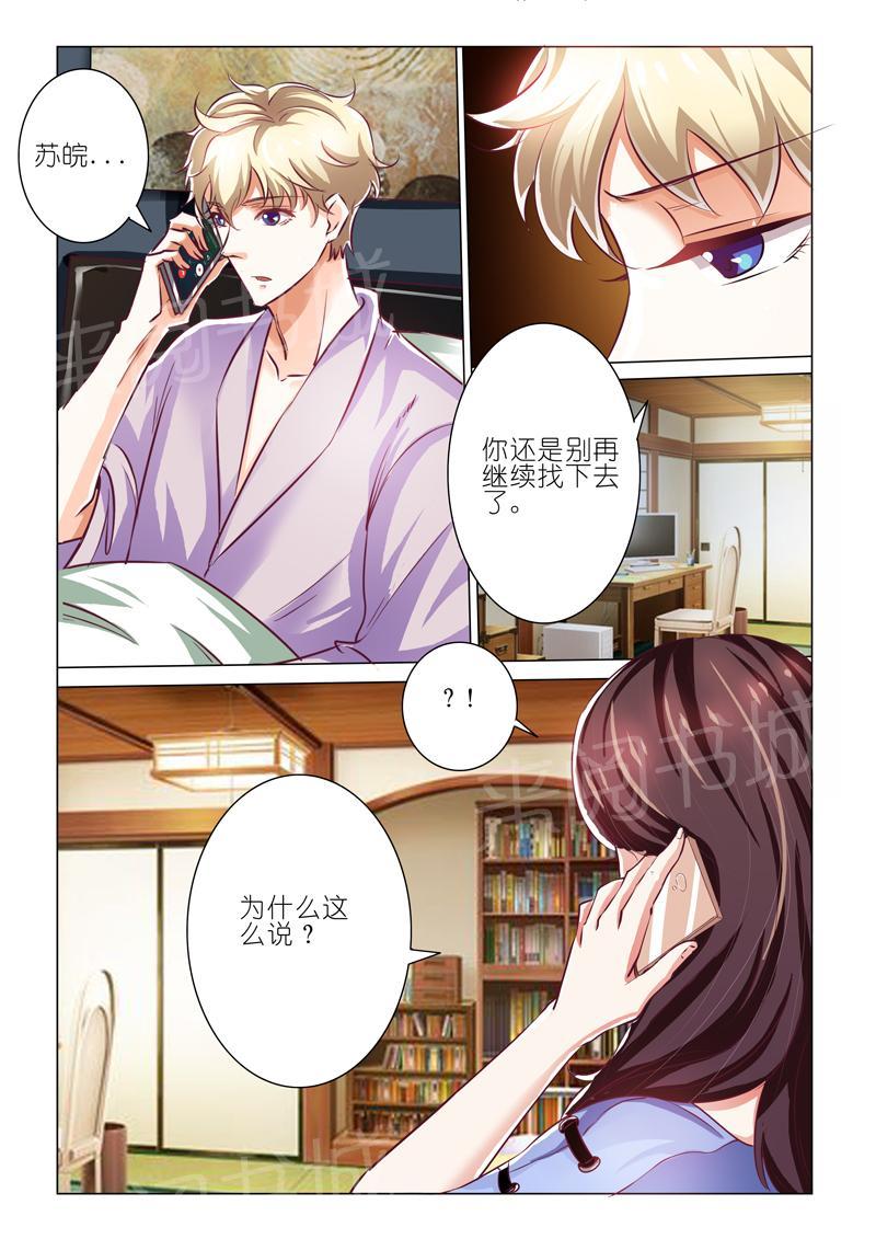第53话7