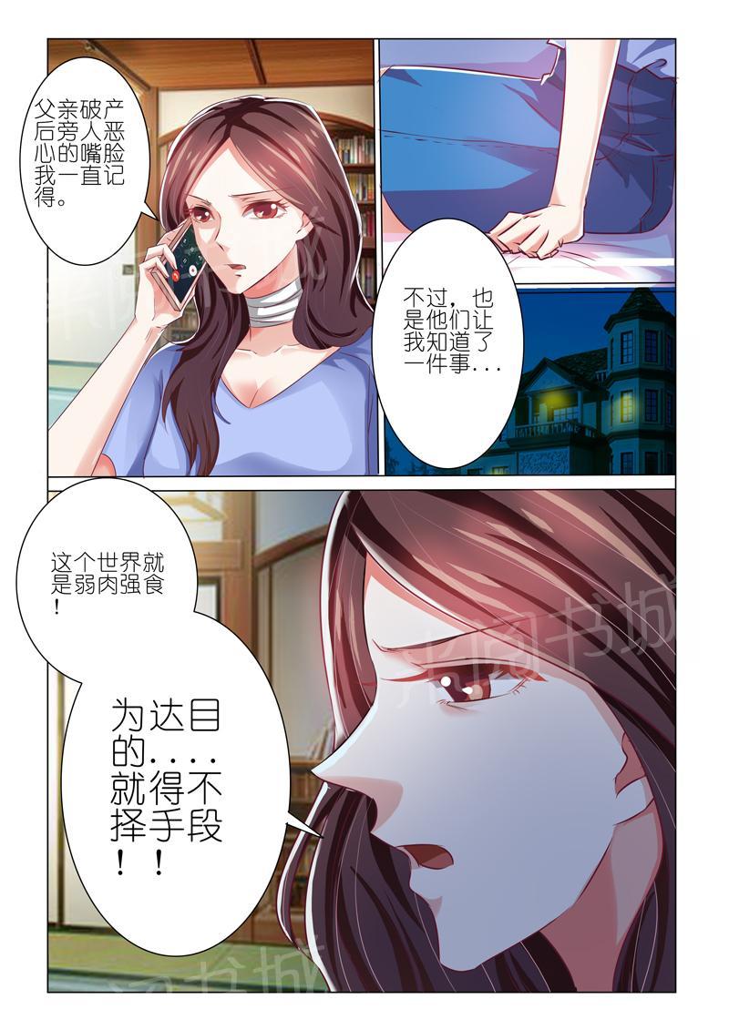 第53话9