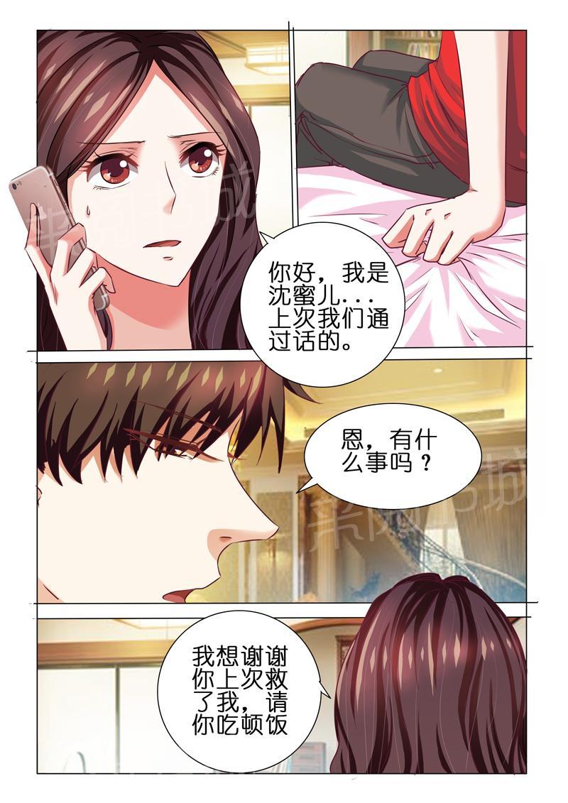 第55话1
