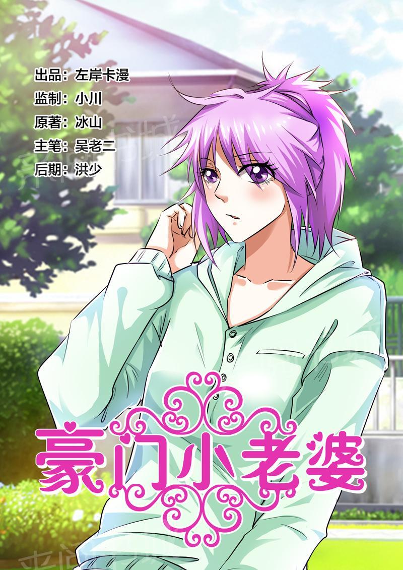 第56话0