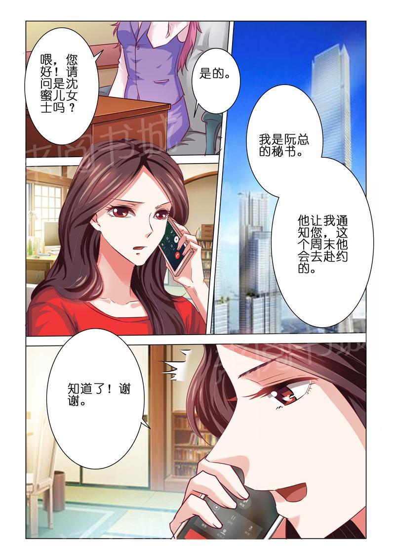 第56话1
