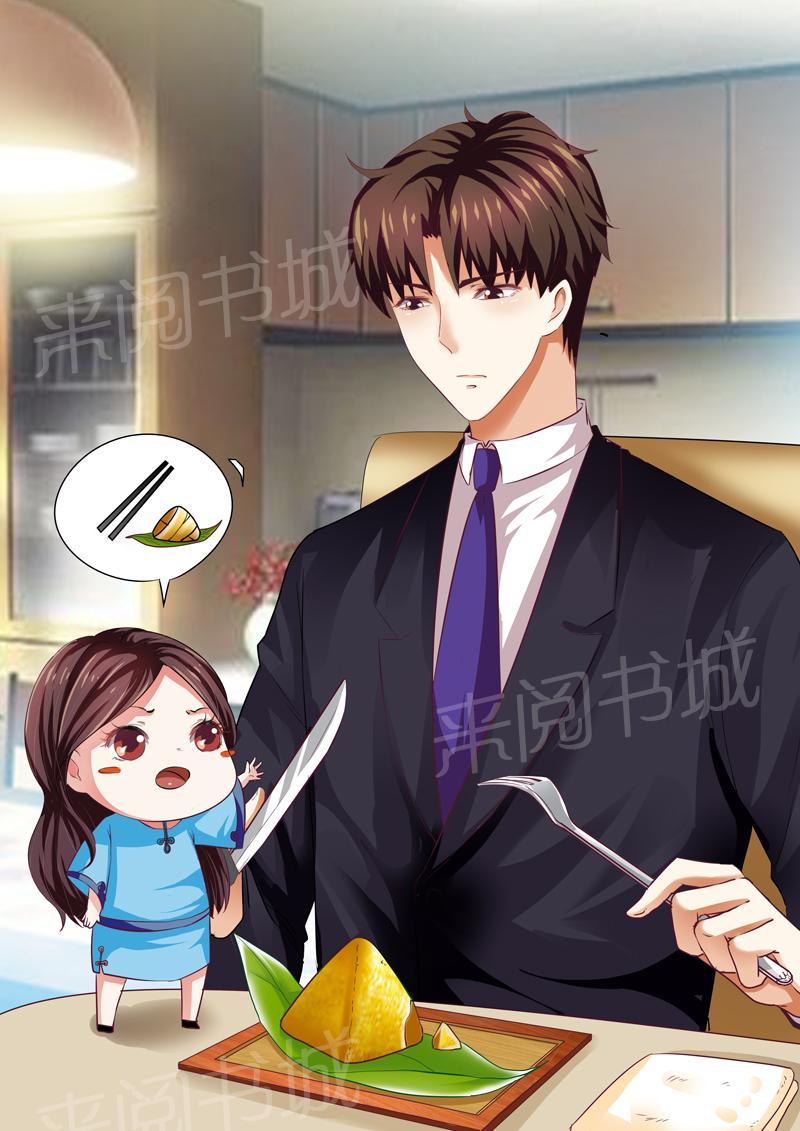 第56话10