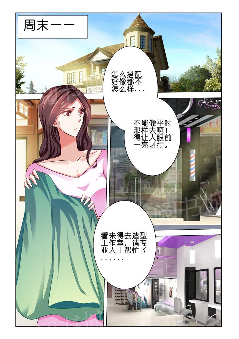 第56话3